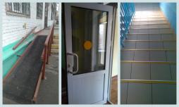 Доступная среда