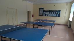 Теннисный зал